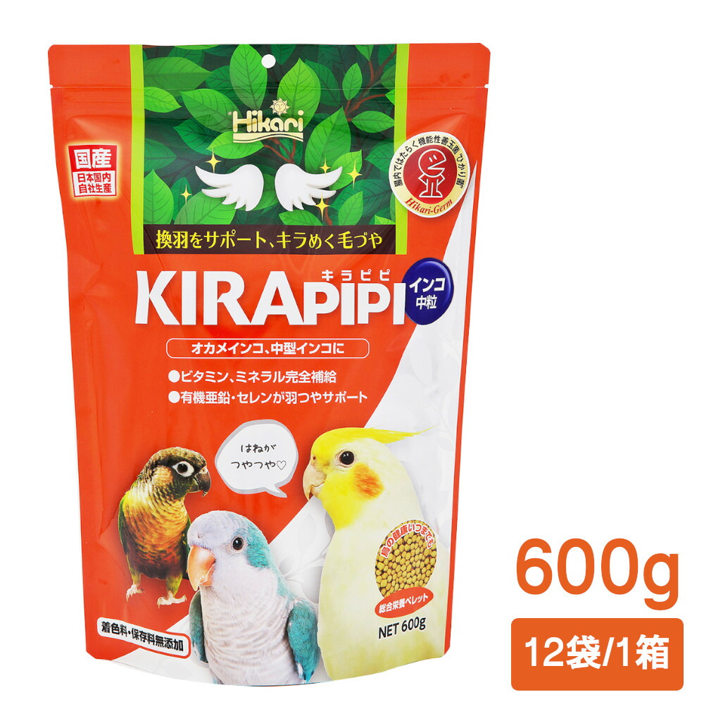 【お取り寄せ品】キョーリン　キラピピインコ 中粒　600g　12袋入り　【１箱】　(100)