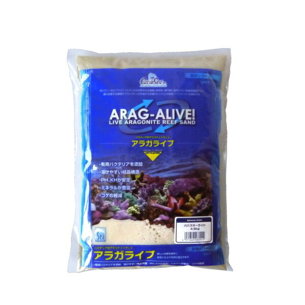 楽天市場】カミハタ カリブシー アラガライブ SPグレードリーフサンド