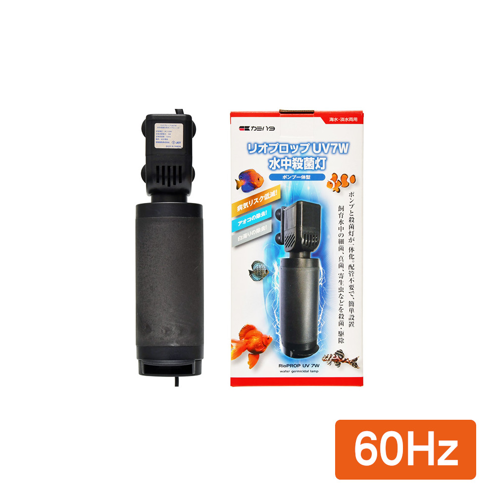 Tetra テトラUV殺菌灯 UV-120【新品・未使用】熱帯魚 海水魚 Tetra テトラUV殺菌灯 UV-120【新品・未使用】熱帯魚 海水魚