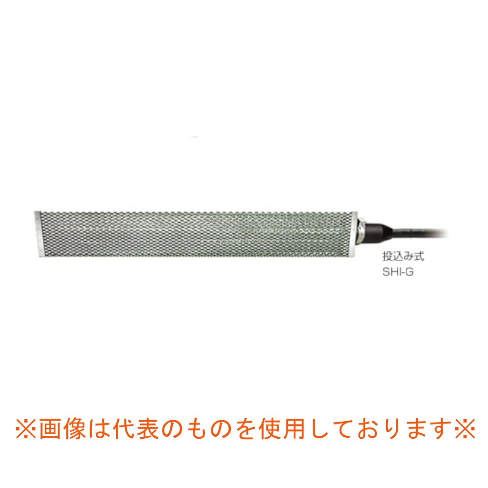【製造業者直送品】レイシー チタン暖房器 SHI-1KW-200V3-G 三相200V 投げ込み型