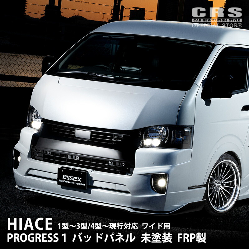 ハル　ハイエース　ボンネット　舞杏　ナロータイプ用 ハル様 専用 ハイエース ボンネット 舞杏 ナロータイプ用 - メルカリ