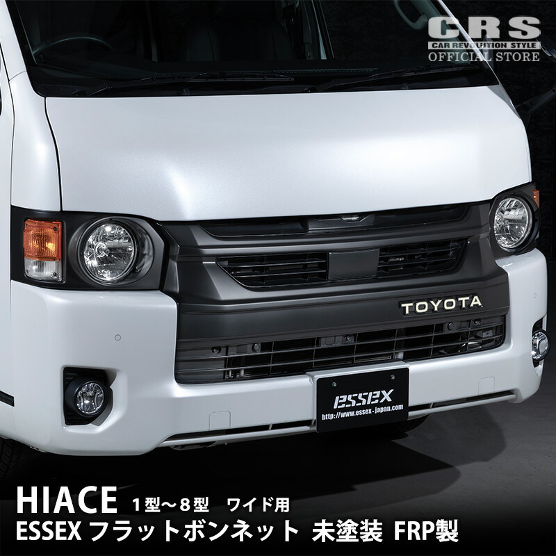 ハイエース8型ナロー純正ボンネット ハイエース ボンネット バッドフェイス 200系 標準 ナロー