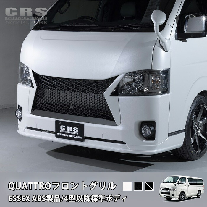 ヱビスページ 未塗装 楽天市場】ESSEX フリッパーVer.4□カラー：未塗装 FRP製