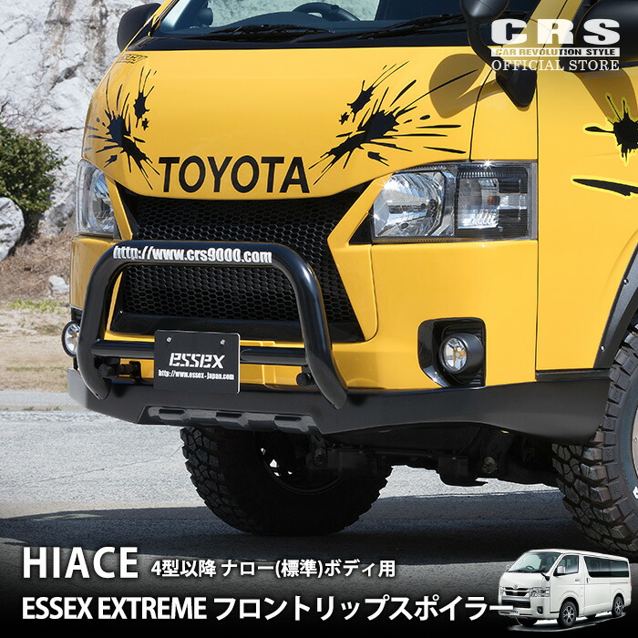 CRS FLEX(フレックス) CLASSIC テール□クラシックLED