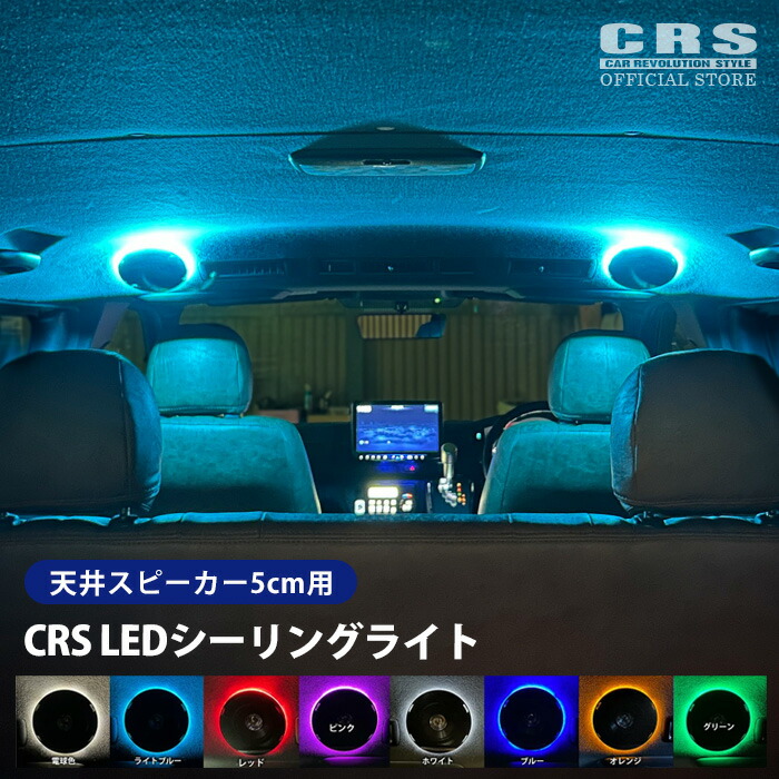 楽天市場】【マラソンポイント5倍/クーポン配布】ハイエースリア天井