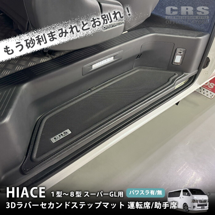 ESSEX ES-2004 フロント用 アルミカバー シルバー ESSEX □アルミステップカバー フロント用□カラー：ブラック