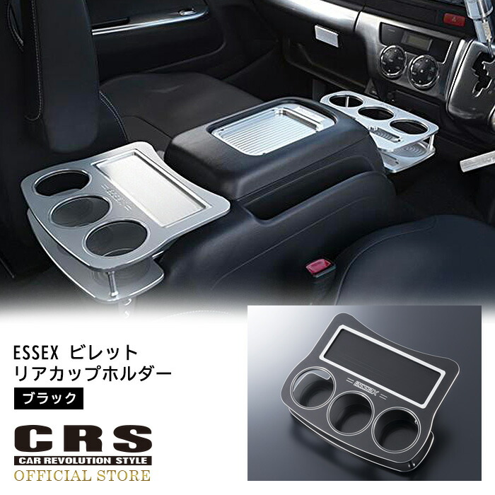 楽天市場】CRS ESSEX□GL用 1~7型対応□ビレットフロントカップ 