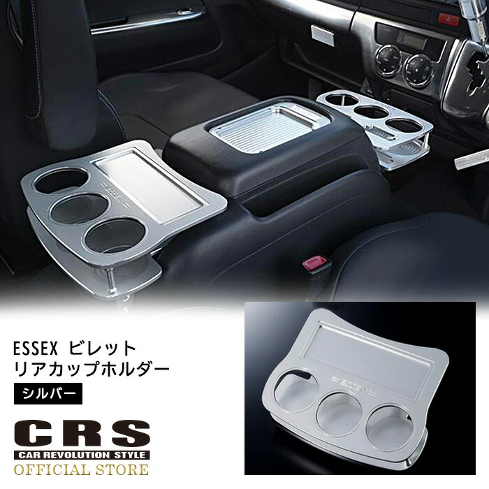 ＣＲＳ ESSEX ビレットカップホルダー ブラック 美品 CRS ESSEX ビレットリアカップホルダー ブラックポリッシュ ES