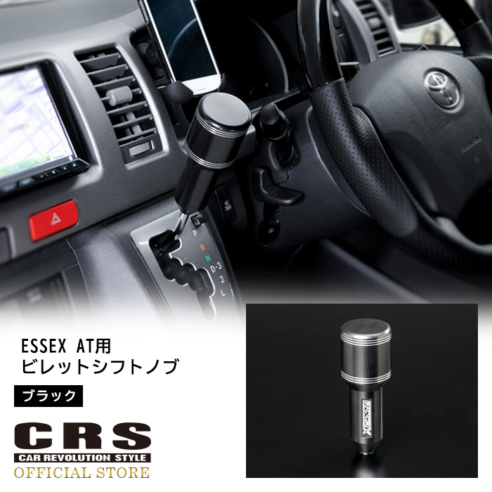 楽天市場】CRS ESSEX□ガングリップステアリング マホガニー調黒木目