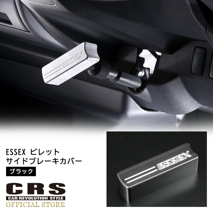 国内外の人気集結！ es-2008-bk.jpg アクセサリー