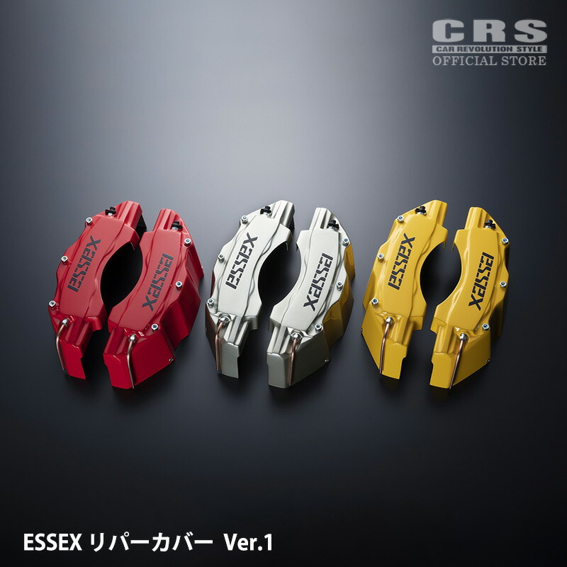 【4/4-9限定 全品ポイント10倍(エントリー要)】キャリパーカバー Ver.1 ■ハイエース 1型～9型対応 ■カラー：レッド／シャンパンゴールド／イエロー