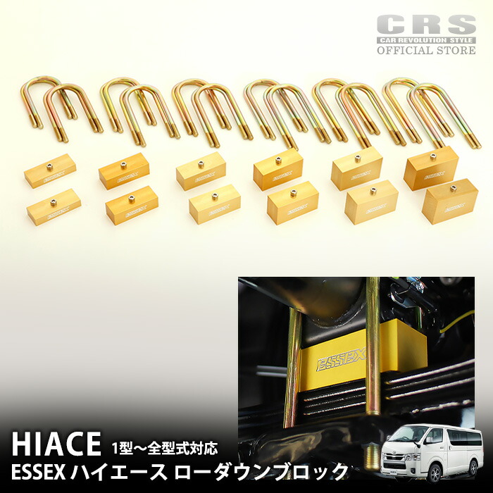 楽天市場】【ESSEX/エセックス】 ES ジュラルミン製ローダウン