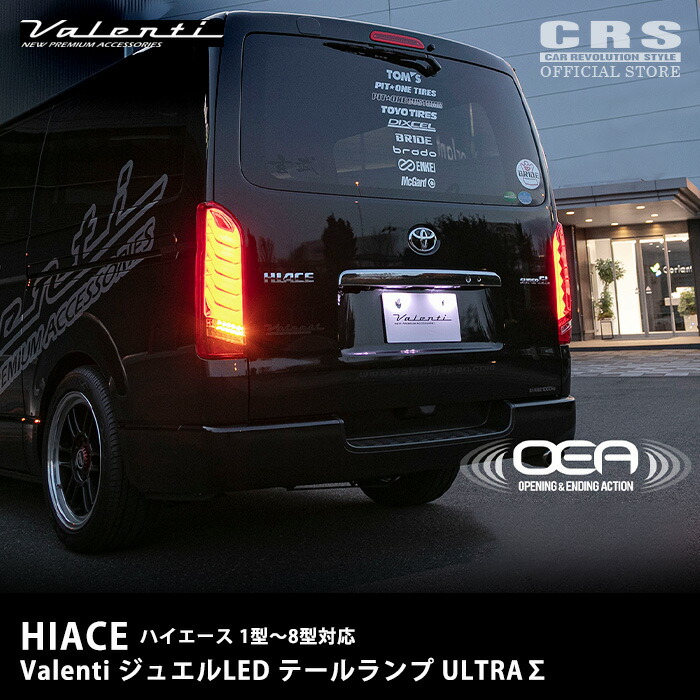 楽天市場】Valenti(ヴァレンティ)□LEDテールランプ REVO TYPE3