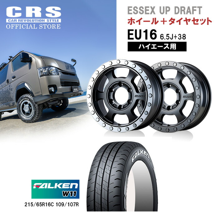 楽天市場】□ENCB-16インチ 6.5J+38スタッドレスSETTOYO Winter