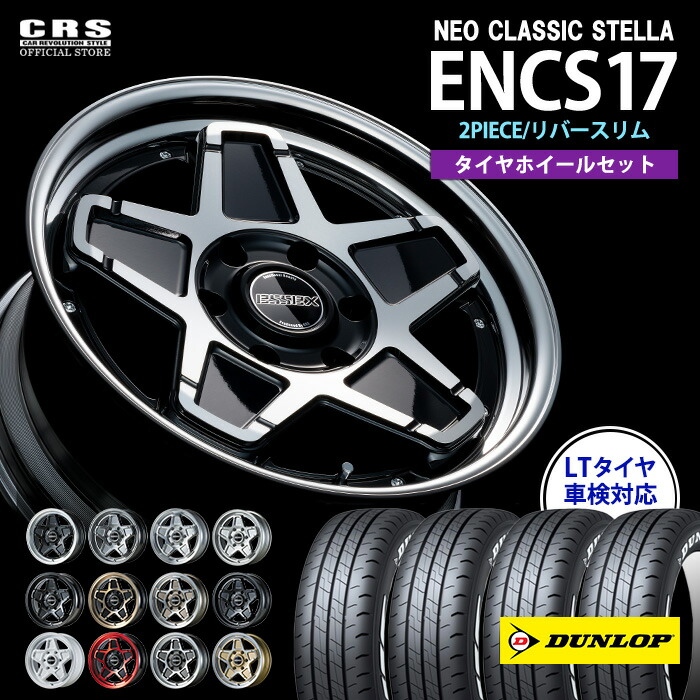 送料込　①.④のみセット 楽天市場】【スーパーSALEポイント最大5倍！×クーポン配布
