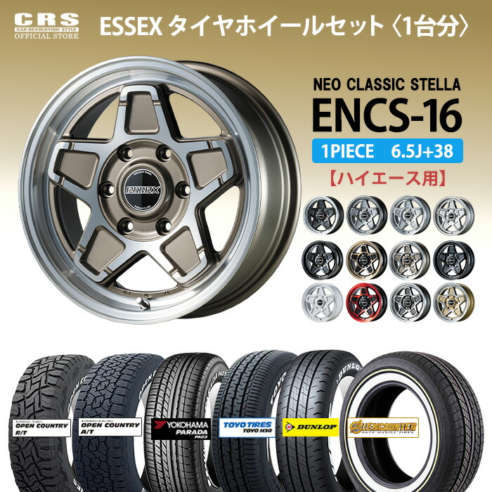 Essex ホイールキャップ 4個セット ESSEX/エセックス センターキャップ｜Yahoo!フリマ（旧PayPay