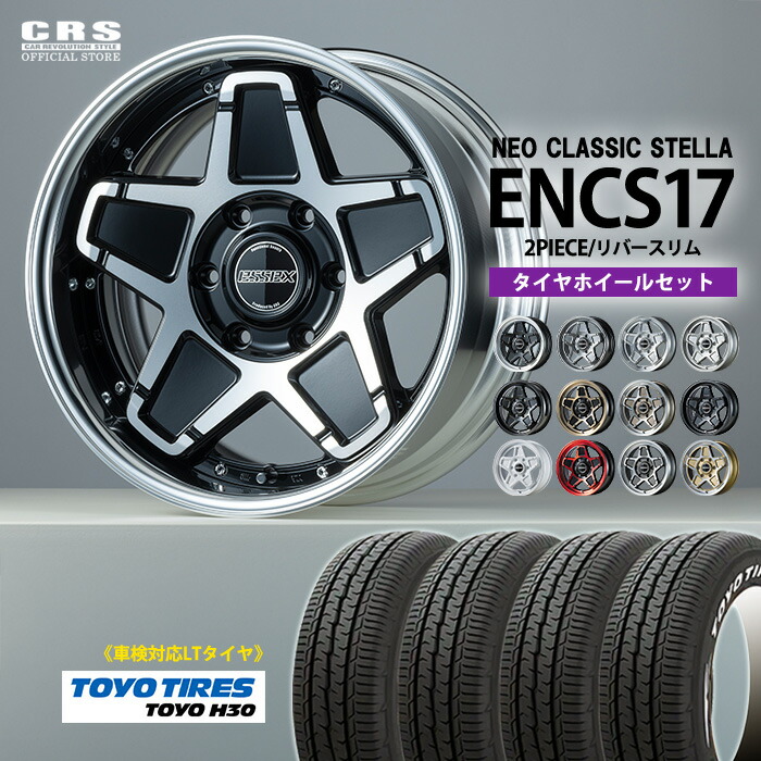 楽天市場】【ブラックフライデーP2倍+クーポン配布】【タイヤホイール