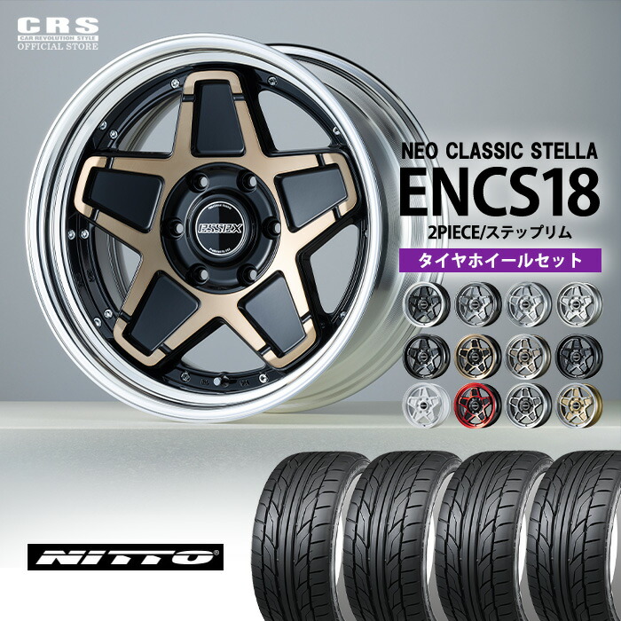 楽天市場】【マラソン全品5倍】【クーポン配布】【タイヤホイール