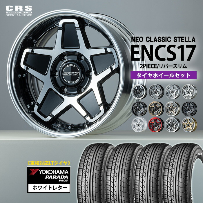 楽天市場】【マラソンポイント2倍+クーポン配布!】【タイヤホイール