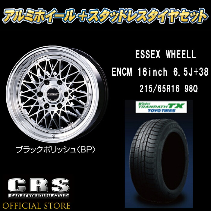 注目の福袋！ 17インチ 6H139.7 10.5J -15～ 35 6穴 1本 ハイエース 2