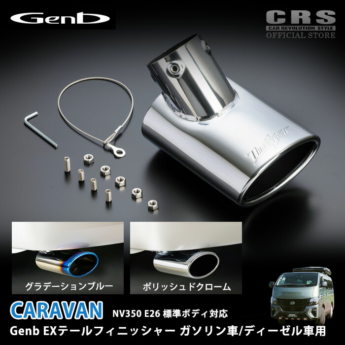 HKS TRAVOIS マフラー　ハイエース　GL 車検対応 TRAVOIS×HKS マフラー 200系ハイエース スーパーロング用（2TR
