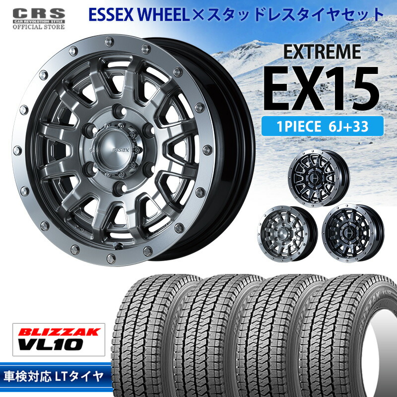 楽天市場】【ESSEXSホイールタイヤセット】□EX-16インチ 6.5J+38