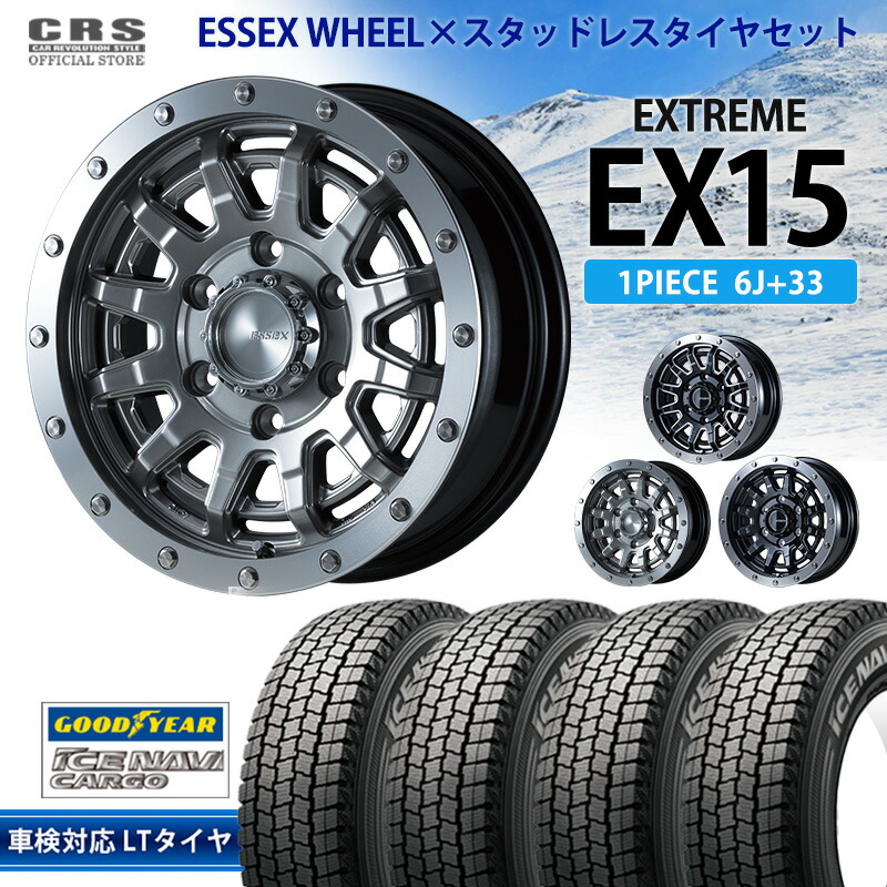 楽天市場】ESSEXタイヤホイール4本セット□EX−15インチ 6J＋33