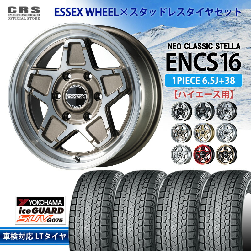 楽天市場】【スタッドレスセット】□ENCB-16インチ 6.5J＋38 ブラック