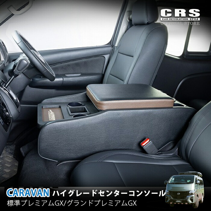 楽天市場】□ハイグレード センターコンソール□ESSEX japanロゴ