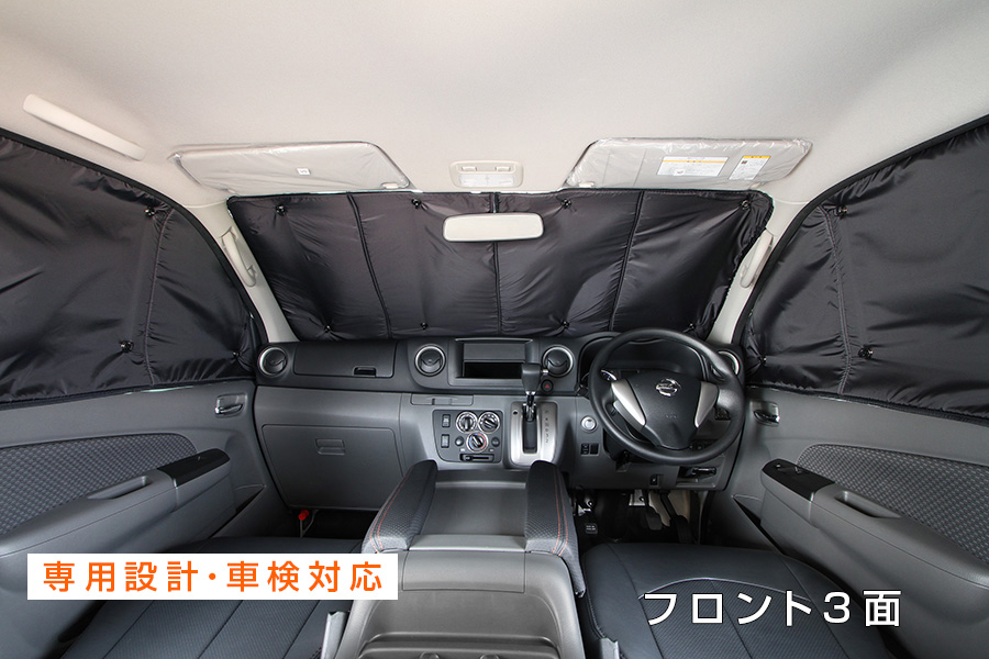 エセックスESSEXキャラバン用バッドパネル エセックス NV350 キャラバン 1型〜3型 標準幅用 バッドパネル