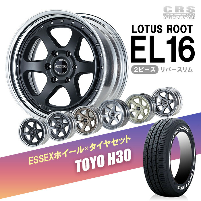 楽天市場】ESSEXタイヤホイール4本セット□EX−15インチ 6J＋33