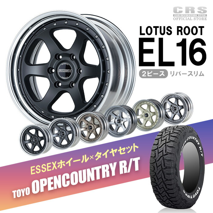 mayukiti65 Weds&TOYOホイールセット 16インチ 5本 楽天市場】【マラソンポイント2倍+クーポン配布】【タイヤ