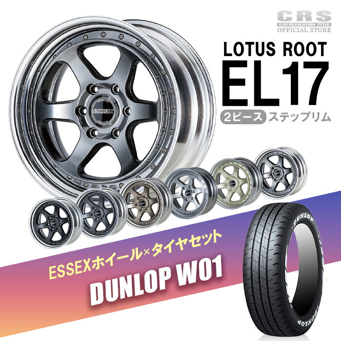 楽天市場】【スーパーSALEクーポン配布】【タイヤホイールセット