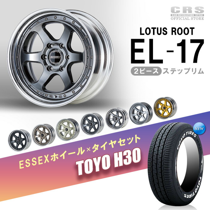 楽天市場】【新作ホイール×タイヤセット 1台分】□ENCS 16インチ 楽天市場】【新作ホイール×タイヤセット 1台分】□ENCS 16インチ