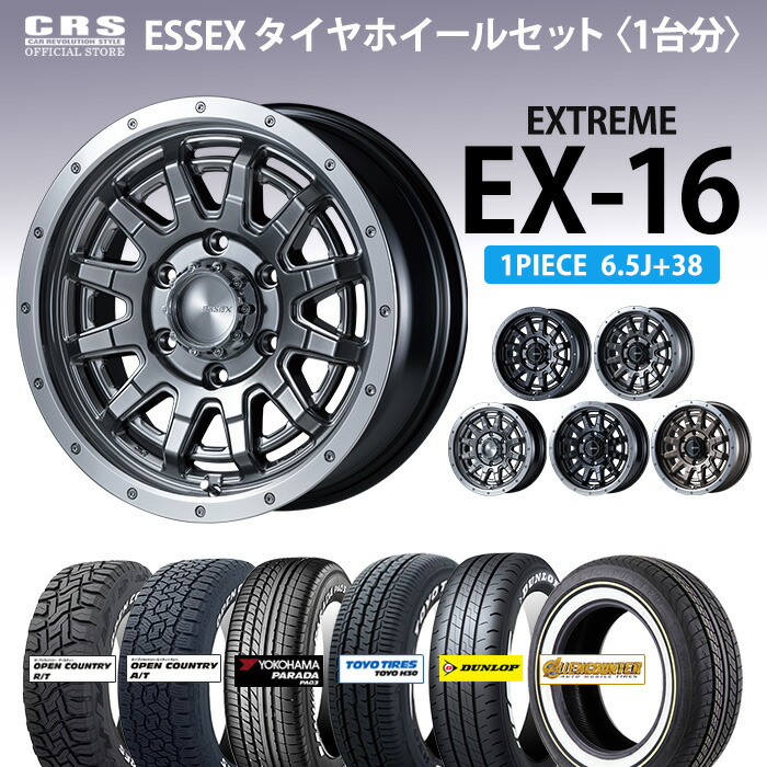 15インチ ホイールセット DUNLOP タイヤ付き 楽天市場】ESSEXタイヤホイール4本セット□EX−15インチ 6J＋33