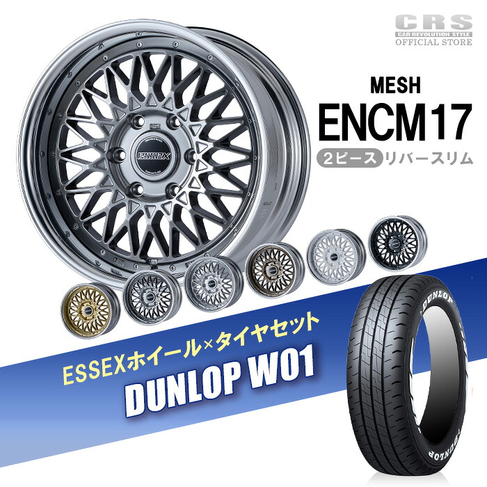 TOYO TIRES 17インチ ホイールセット 楽天市場】【タイヤホイールセット】□ENCS17インチ TOYO H30