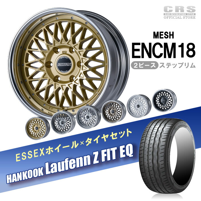 Yokohamaタイヤと18インチホイールセット 楽天市場】4本セット ヨコハマタイヤ GEOLANDAR X-AT G016 R8632