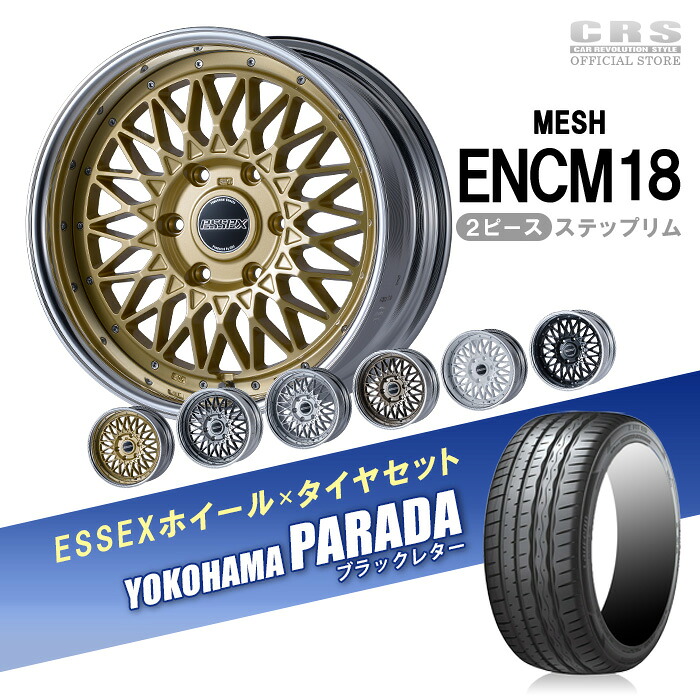 送料込　5穴マルチ、ハンコックラウフェンタイヤ　ホイール4本セット 送料込 5穴マルチ、ハンコックラウフェンタイヤ ホイール4本