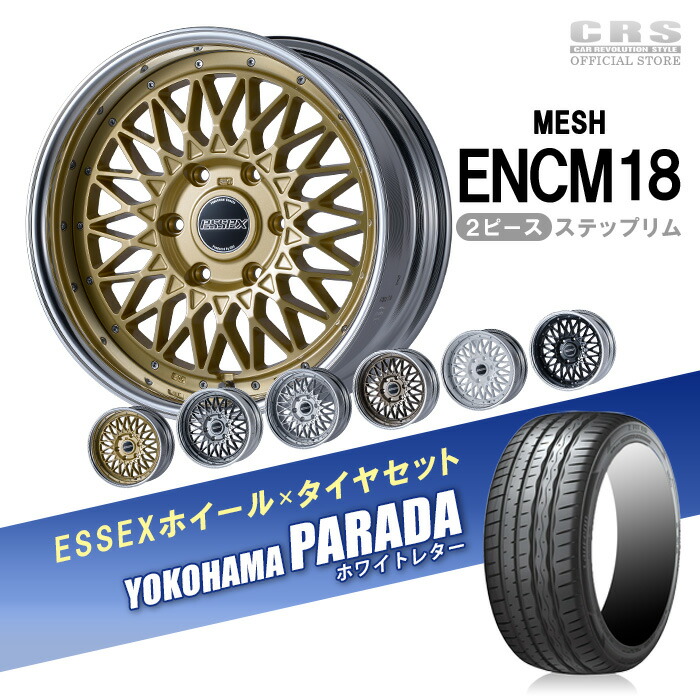 チビ助　18インチ右後 チビ助 18インチ右後 チビ助 18インチ右後 車 ホイール 18インチ