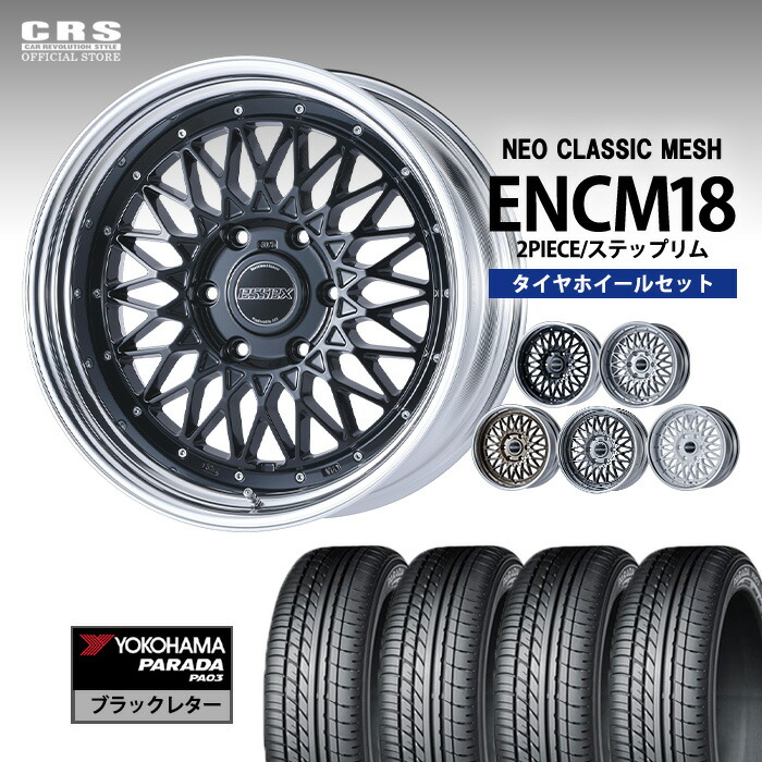 楽天市場】【マラソン全品5倍】【クーポン配布】【タイヤホイール