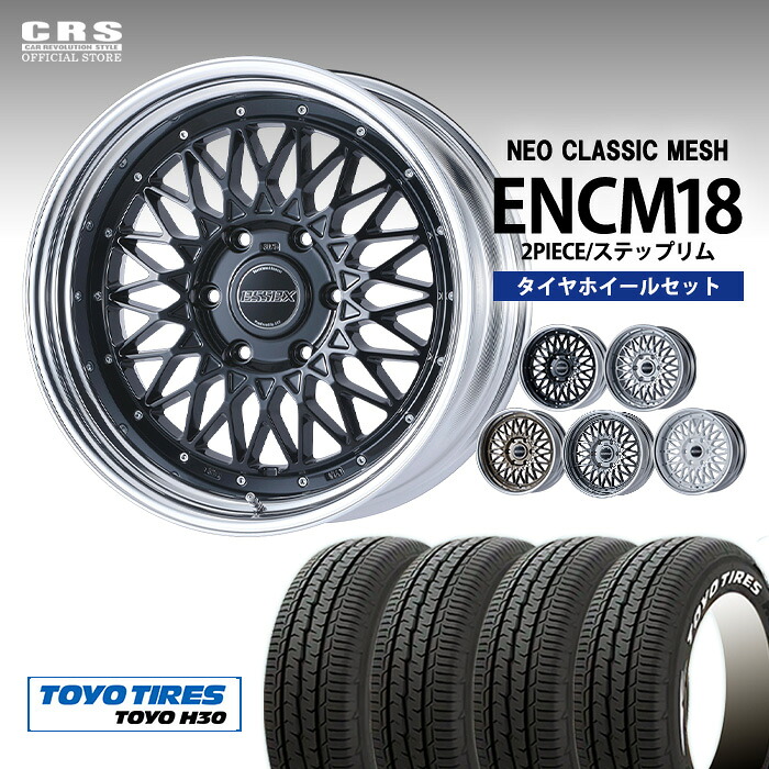 楽天市場】【タイヤホイールセット】□ENCM-18インチ（2PC）設定 