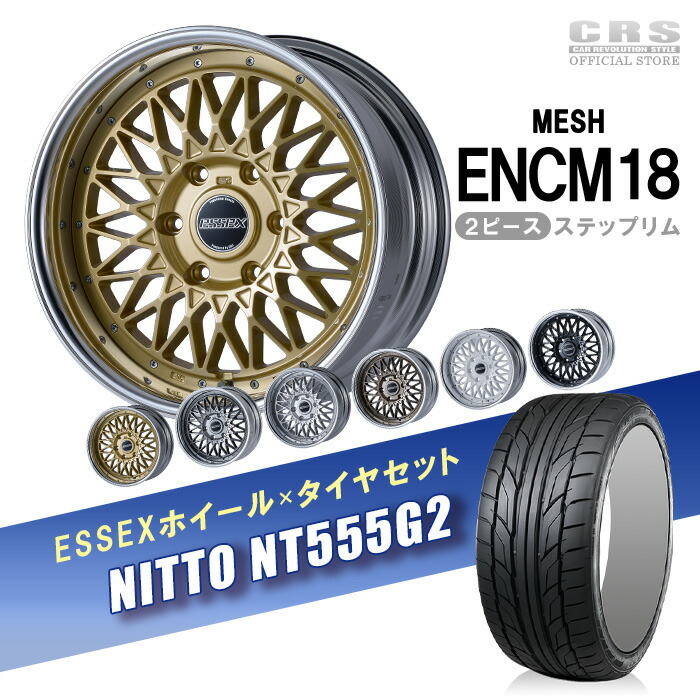 送料込　5穴マルチ、ハンコックラウフェンタイヤ　ホイール4本セット 楽天市場】【タイヤホイールセット】□ENCM−18インチ(2PC) 設定