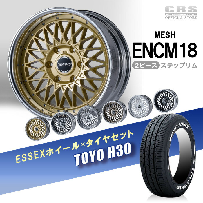 楽天市場】【タイヤホイールセット】□ENCM−18インチ(2PC) 設定