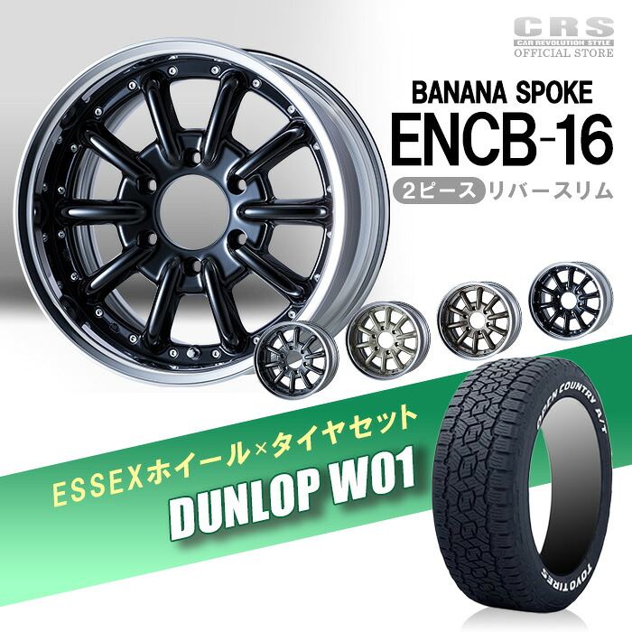 楽天市場】【マラソンポイント2倍+クーポン配布】【タイヤ