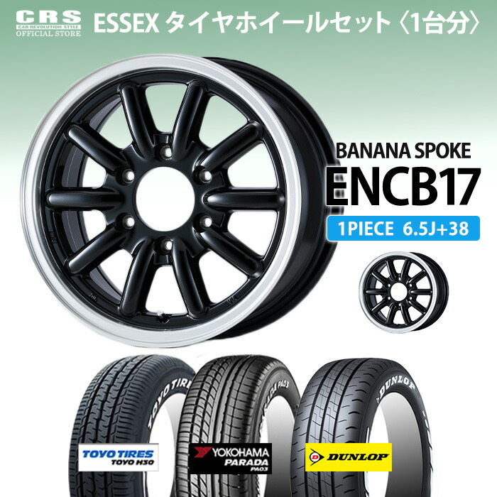 ESSEX18インチ YOKOHAMA タイヤ付きホイールセット 18インチ タイヤホイールセット」の人気商品一覧 | 安い商品を