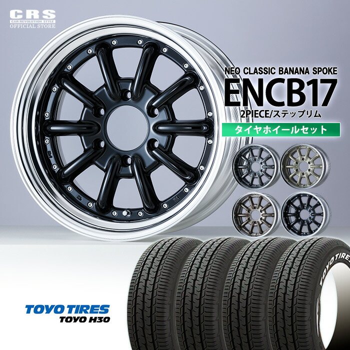 楽天市場】【マラソン全品5倍】【クーポン配布】【タイヤホイール