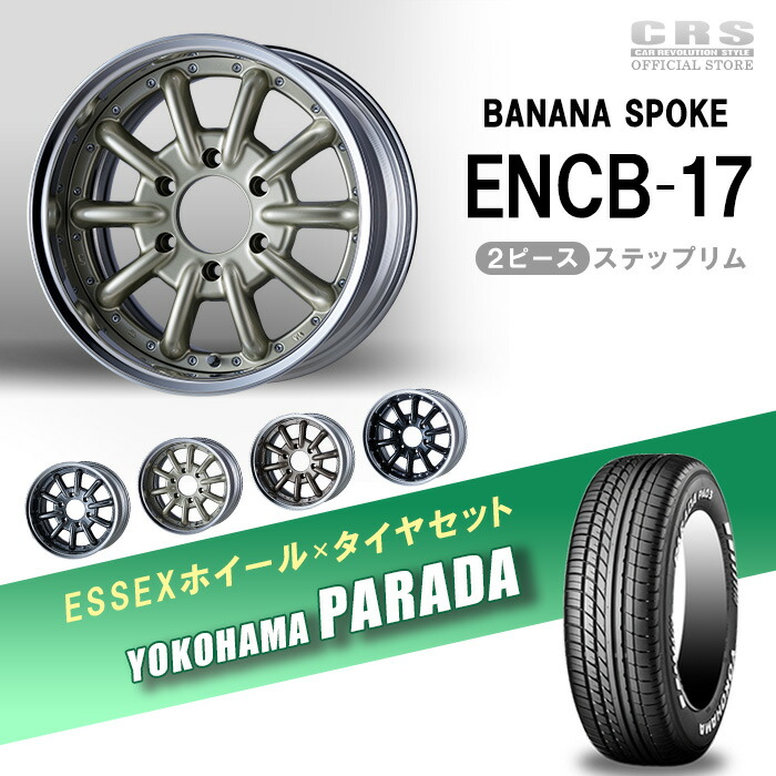 トヨタ 18インチホイール YOKOHAMAタイヤセット WHEEL GRASS ZX（グラス ゼットエックス）新発売 | お知らせ | YFC
