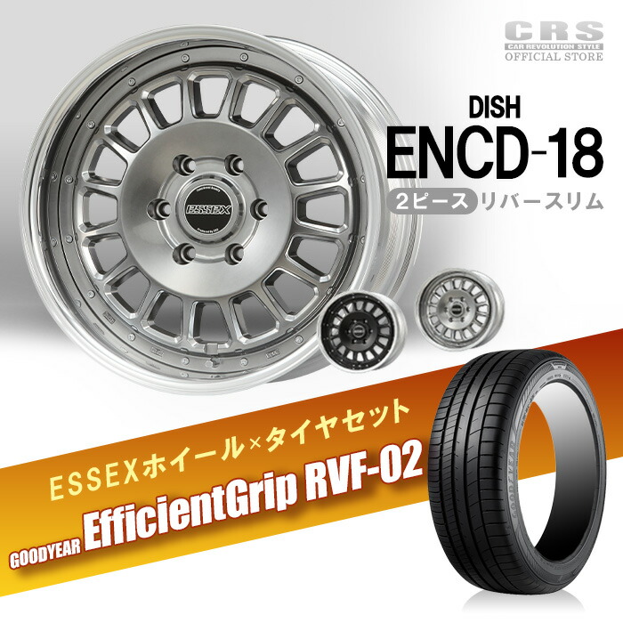 楽天市場】【マラソンポイント5倍＋クーポン】【タイヤホイールセット