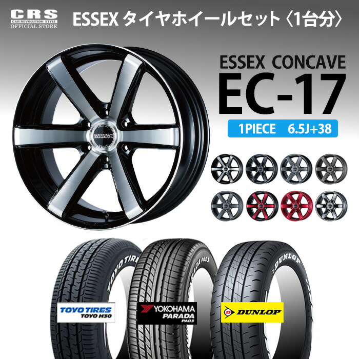 楽天市場】【タイヤホイールセット】□EM-17インチ 7J＋43□タイヤ