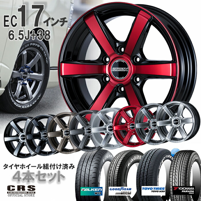 楽天市場】【新作ホイール×タイヤセット 1台分】□ENCS 16インチ 楽天市場】【新作ホイール×タイヤセット 1台分】□ENCS 16インチ